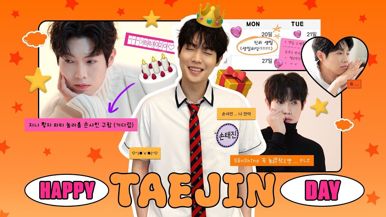 [LIVE] 지니 왕자 생일 파티🧡