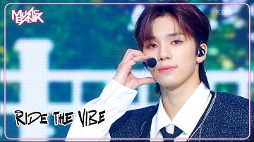 Ride the Vibe - NEXZ ネクスジ 넥스지 [Music Bank] | KBS WORLD TV 240524