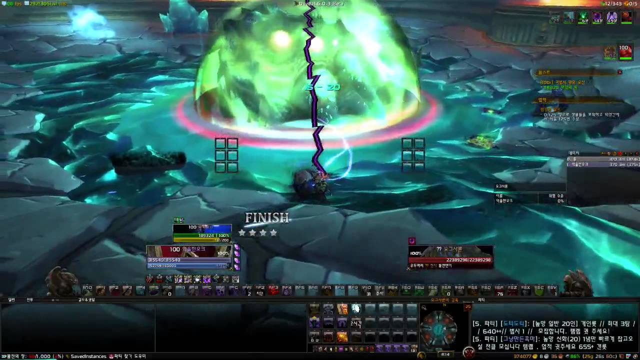 오그리마 리플 회수 (49) 사진