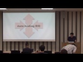 AWSのオートスケールとなかよく付き合う / fujiwara / #yapc8oji 7.2 roomC