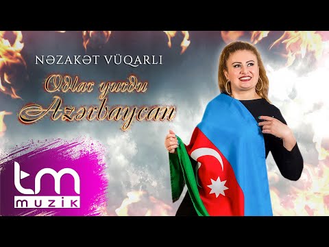 Nəzakət Vüqarlı - Odlar Yurdu Azərbaycan