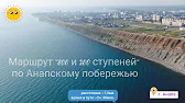 Маршрут выходного дня (pohod23ru)