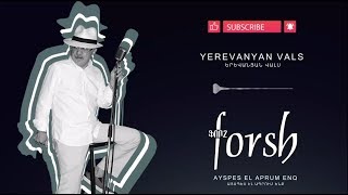 Video thumbnail of "Forsh - Yerevanyan vals  // ֆորշ - Երևանյան վալս"