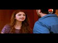 Watch BETI JAISI - Episode 34 | GEO KAHANI Online In HD