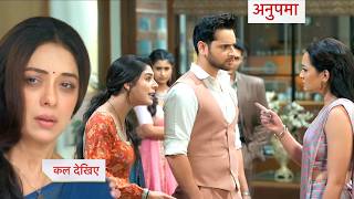 Anupamaa Today Episode New Promo 1st August  2026  | Today Episode