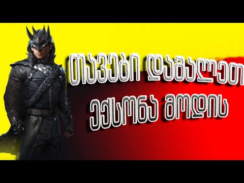 PUBG MOBILE - ეს ვინ ვნახე თამაშისას !!!