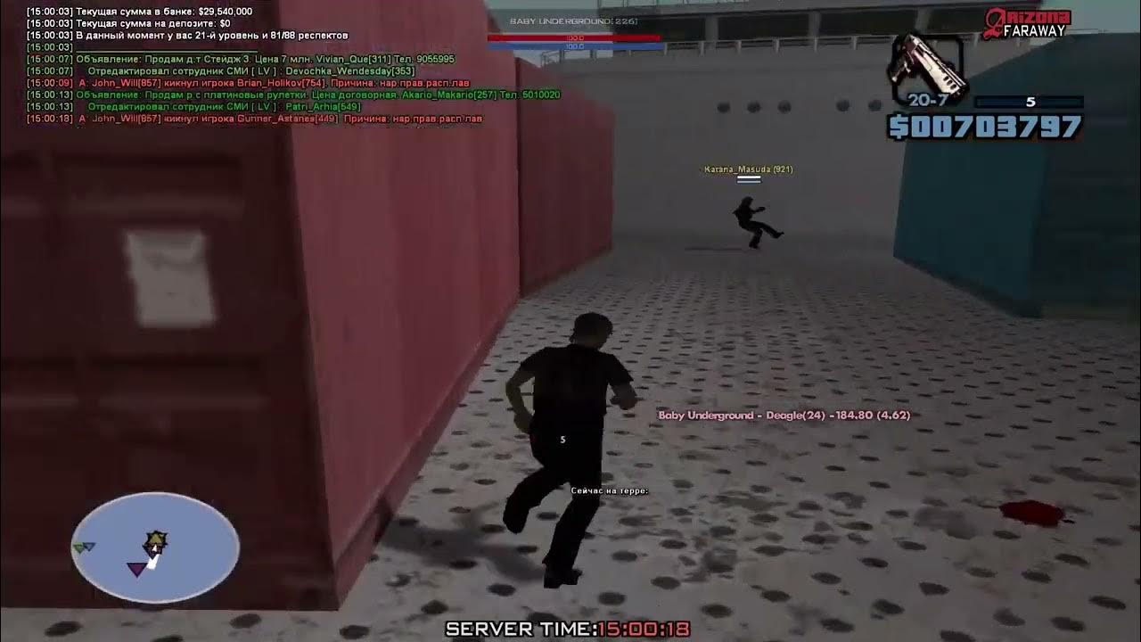 Тбр нарушают - YouTube