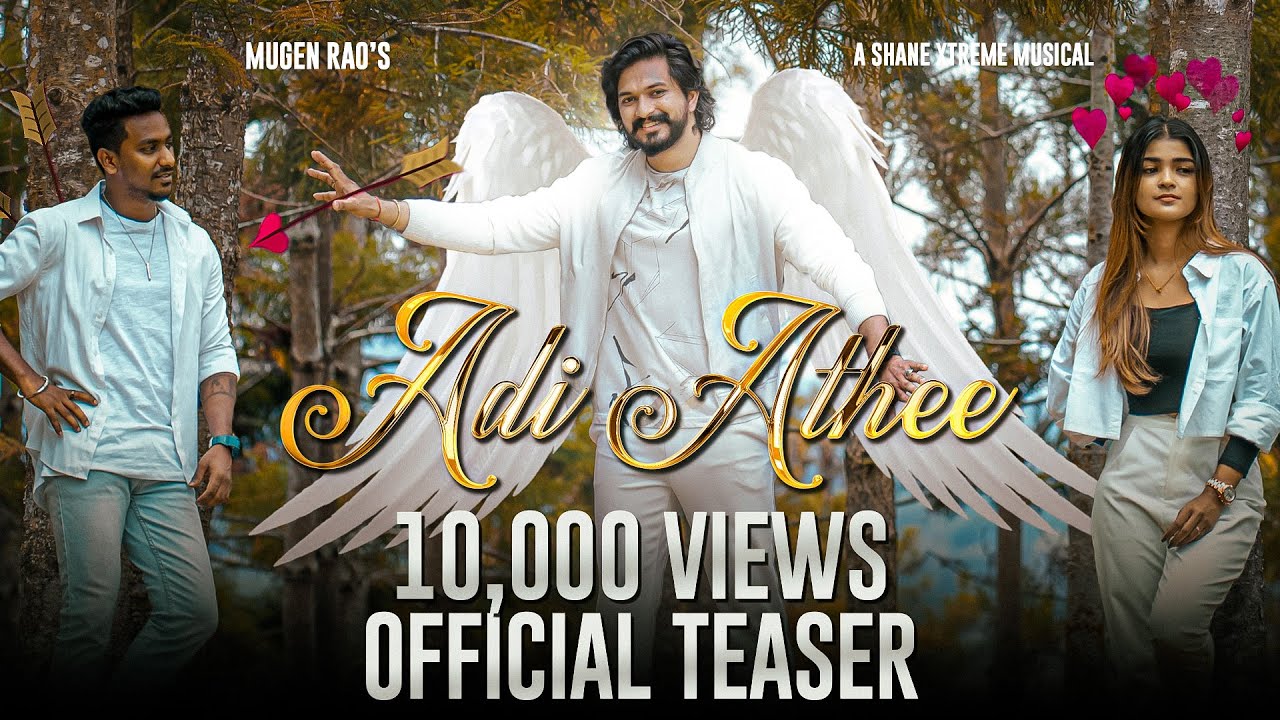 Adi Athee Official Teaser 4K   Mugen Rao  Shane Xtreme  MSVemal  Aishwarya  Sunderr  OVE