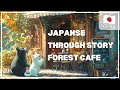 Learn Japanese with short story for beginner -Forest Cafe-(N5-N4 level)