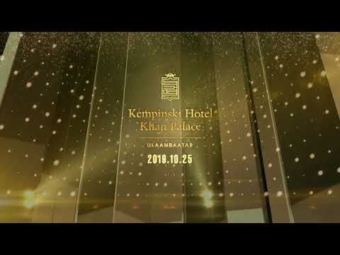 Видео: Хүүхдийн цусны эмгэг судлалын төвийг European Property Awards шагнал гардуулах ёслолын шүүгчдийн зөвлөл хүлээн зөвшөөрөв