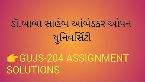 BAOU GUJS-204 ASSIGNMENT SOLUTIONS #SY #college assignment solutions #video #august 2023#gujarat