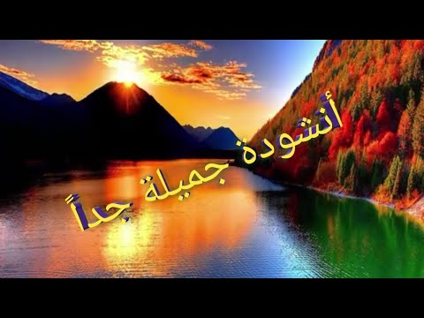 ويمضى العمر بى أنشودة رائعة بدون موسيقى