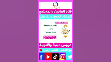 فضل الغسل يوم الجمعة# أذكار الاستيقاظ # فضل الذكر #اكسبلور #تيك_توك #ترند #instagram#لايك#