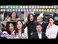 李貞秀與柯文哲關係