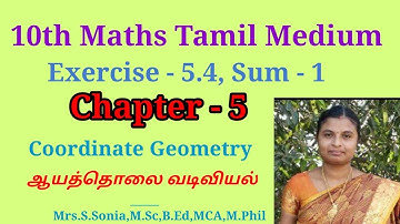 10th Maths Tamil Medium Chapter 5|Exercise 5.4 Sum 1