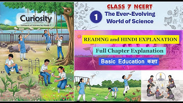 Ch 1 The Ever Evolving World of Science | Class 7 New Edition Curiosity | CBSE SCIENCE NCERT #ncert