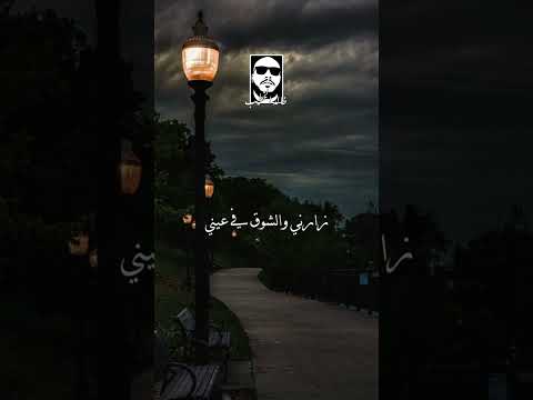 ياخفيف الدم والطيبة