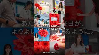 【ありがとう】METoA Ginza｜約10年間の軌跡