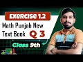 9th Class Math Q3 Ex 1.2 Solved | Chapter 1 | New Punjab Math Book 2025