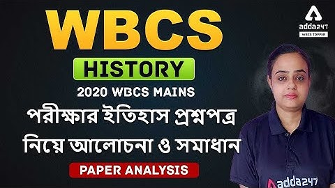 WBCS Mains 2020 History Question Paper Analysis | WBCS History Previous Year Question Paper