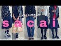 【sacai】サカイで秋の１週間コーデ組んでみた！ 【OOTW】Sacai Fall Outfit Ideas