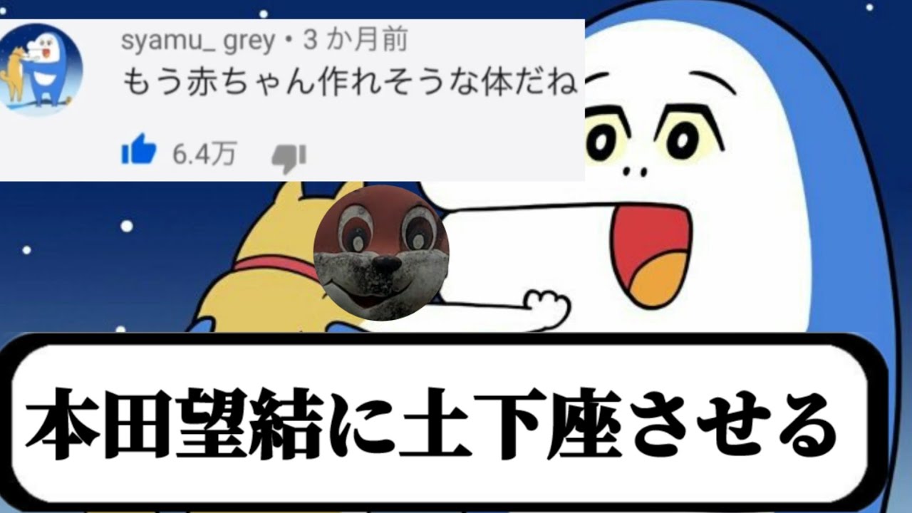 視聴者回答 もしもsyamu Grey本人に遭遇したら 高速38連発 Naga ナガ