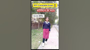 RPF Constable Exam 2025 👮‍♀️||संविधान के भाग 🎯 ✅#gkgs  #rpf #mocktest#rpfconstable #ytshorts