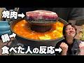 【福岡グルメ】華味鳥の鶏と出汁でサムギョプサル鍋を満喫できる韓国料理点