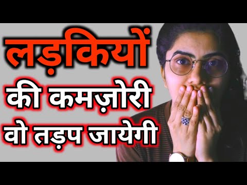 वीडियो: माला को मोड़ना कैसे सीखें