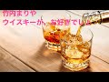 男が歌う竹内まりや  ウイスキーが、お好きでしょ (cover)