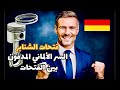 تركيب وترتيب شنابر البستم سر الطريقه المضمونه الوحيده Piston Rings 