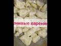 Ленивые вареники (с творогом). Рецепт 🙂👇