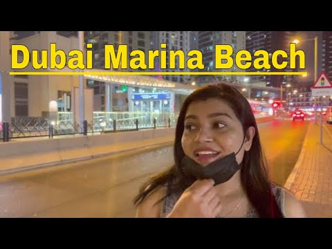 Dubai Marina Public Beach Tour | Dubai Me Ghumne ka Jagah in हिन्दी