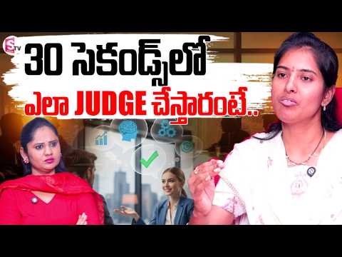 Codegnan: How to Crack HR Interview for Freshers Telugu | HR Round Secrets 🚀 | SumanTV Usha