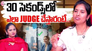 Codegnan: How to Crack HR Interview for Freshers Telugu | HR Round Secrets 🚀 | SumanTV Usha