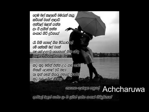 Domba Mal Kalawe Karoke Youtube