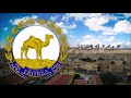 National Anthem Of Eritrea ኤርትራ ኤርትራ ኤርትራ Arabic Version 
