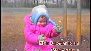 Майя Кристалинская \