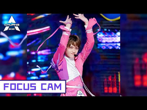 [Focus Cam] Liu Tanghui - Love You Ready, Love Me Ready 刘唐辉 - 爱YOU READY, 爱我READY | 创造营 CHUANG2021