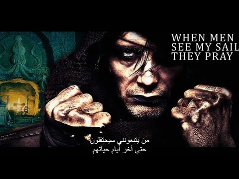 لعبة العروش خطاب يورون غريجوي نسخة الرواية