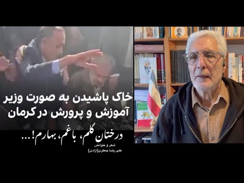 درختان گلم باغم بهارم