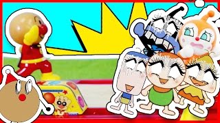 アンパンマン おもちゃアニメ ストライクボウリング&パッコロリン ドミノであそんでみよう！ Toy Kids トイキッズ animation anpanman Bowling&Domino