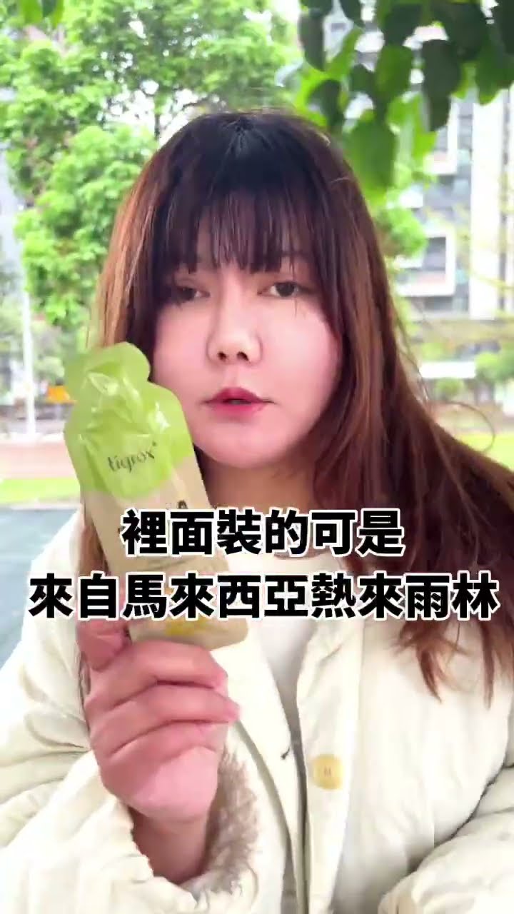 虎奶菇養氣飲 真實用戶分享 4
