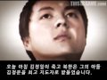 Homefront E3 2010 Trailer (Korean Subtitles)