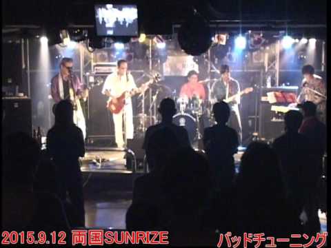 青いリンゴ　野口五郎 cover バッドチューニング