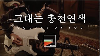 Shin Hae-gyeong video