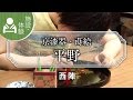 京漆器・蒔絵　平野 / kyoto Lacquer ware Hirano / 京都いいとこ動画