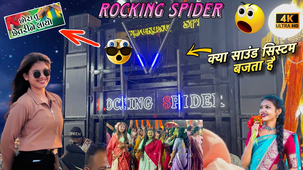 Rocking Spider Band ll Cute 🥰 Girls dance 💃😱