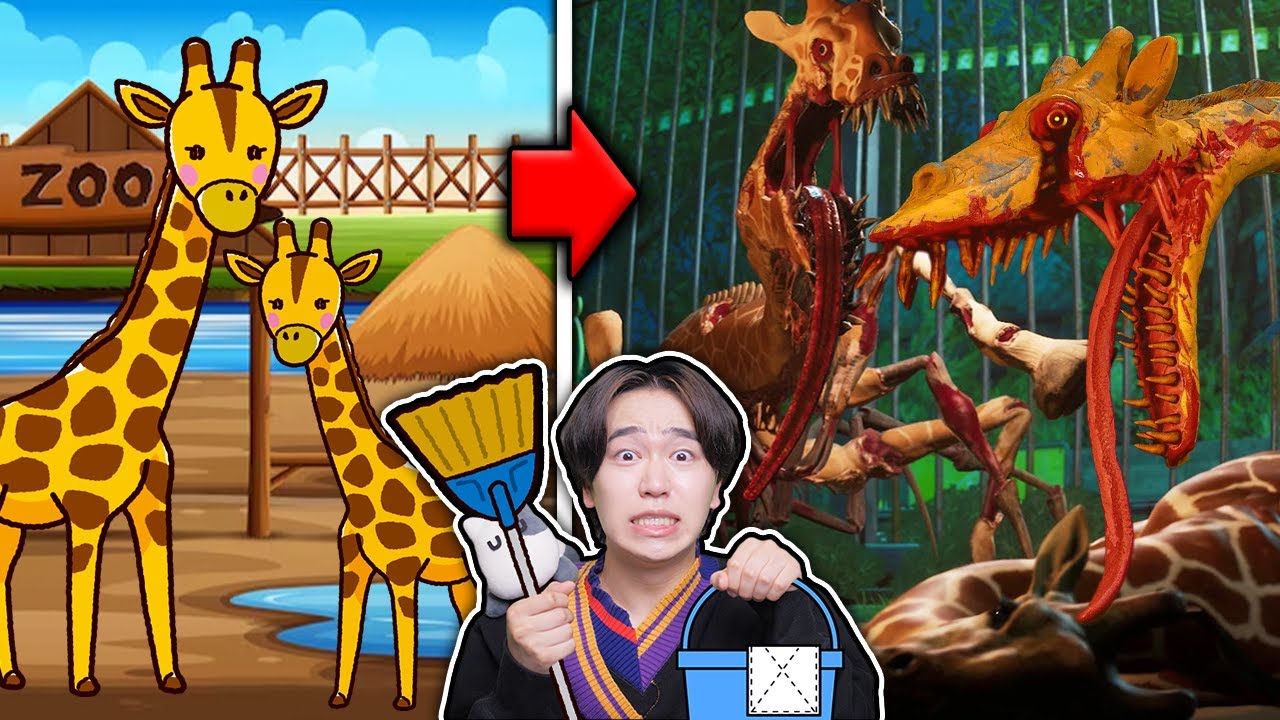 夜になると『人喰い動物園』になる動物園で清掃員になった結果。。。【ZOOCHOSIS / ズーコシス】