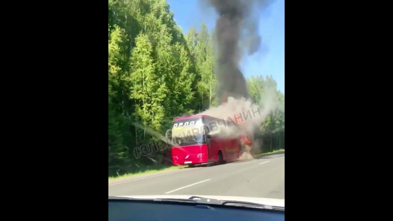 Горит автобус - YouTube